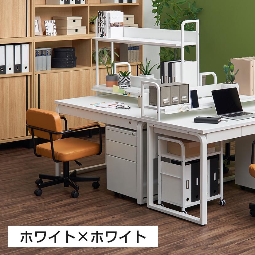 オフィスコム 法人様限定 机上ラック 1400mm用 ハイタイプ 2段