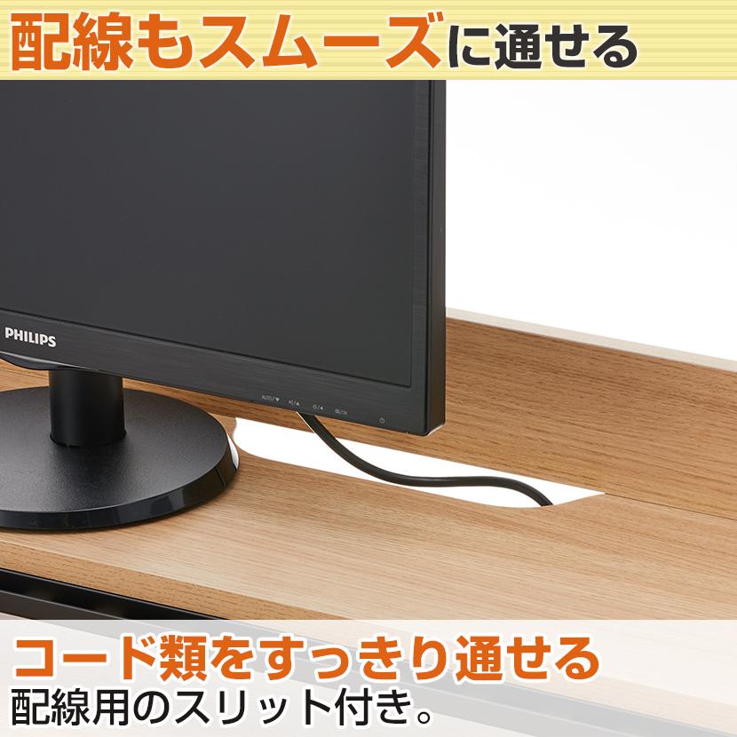 オフィスコム 法人様限定 机上ラック 1400mm用 メティオ モニター台