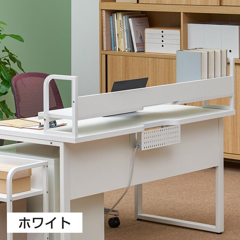 オフィスコム 法人様限定 机上ラック 1400mm用 メティオ モニター台