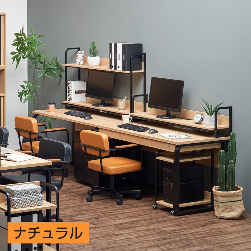 オフィスコム 法人様限定 机上ラック 1400mm用 メティオ モニター台