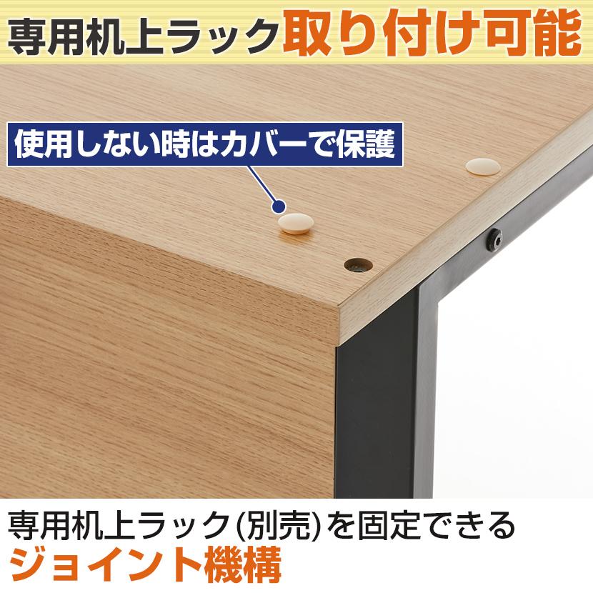 法人様限定 メティオ システムワークデスク 幅1000mm + ワゴン 3段 幅