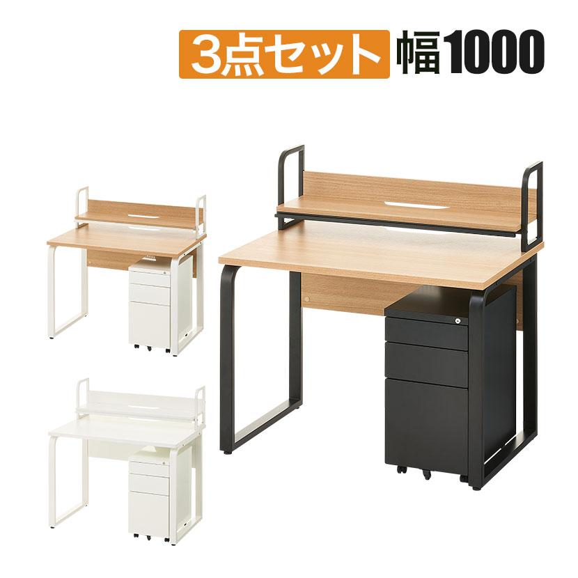 オフィスコム ナチュラル×ブラック入荷未定 法人様限定 システムデスク