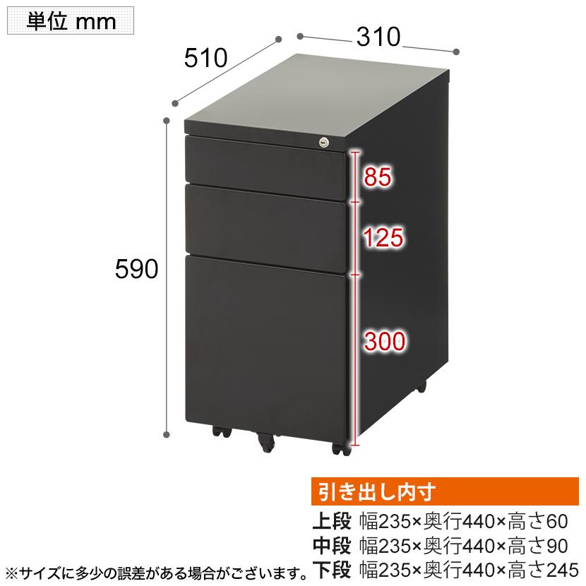 オフィスコム 法人様限定 システムデスク メティオ 事務デスク