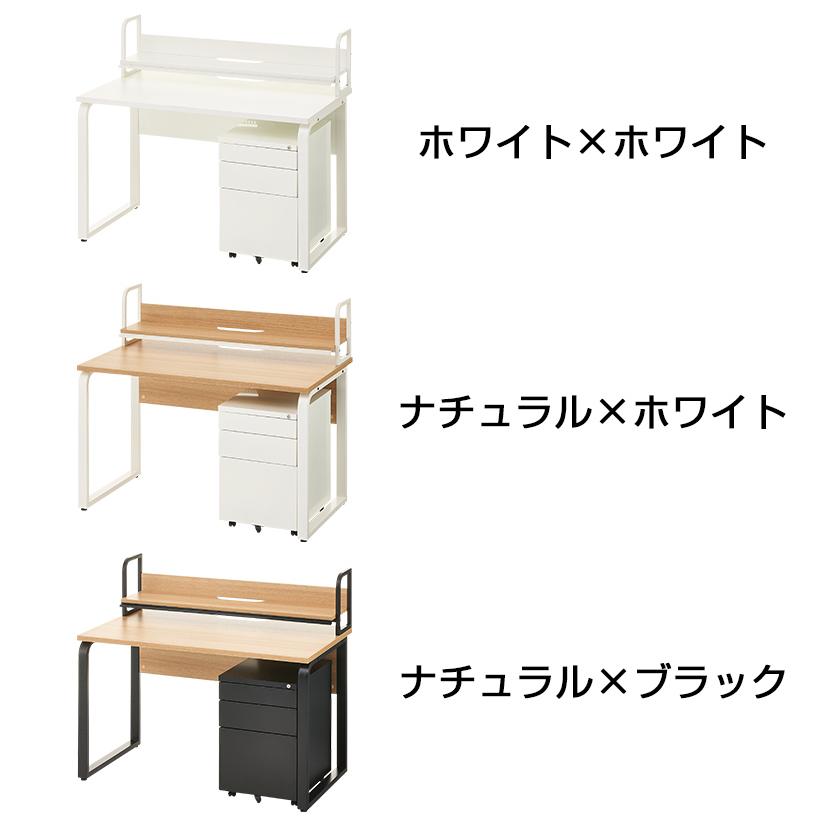 オフィスコム 法人様限定 オフィスデスク 1200 おしゃれ メティオ