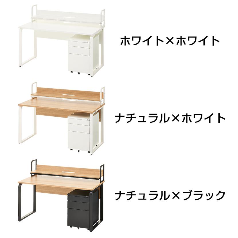 オフィスコム 法人様限定 オフィスデスク おしゃれ メティオ システム