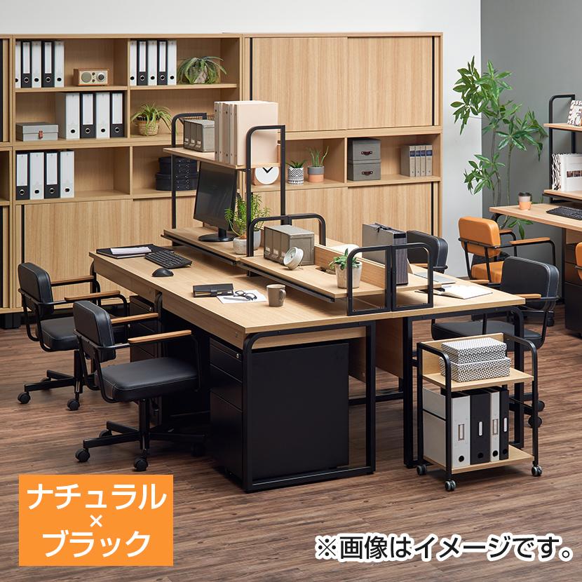 オフィスコム 法人様限定 システムデスク メティオ ビジネスデスク