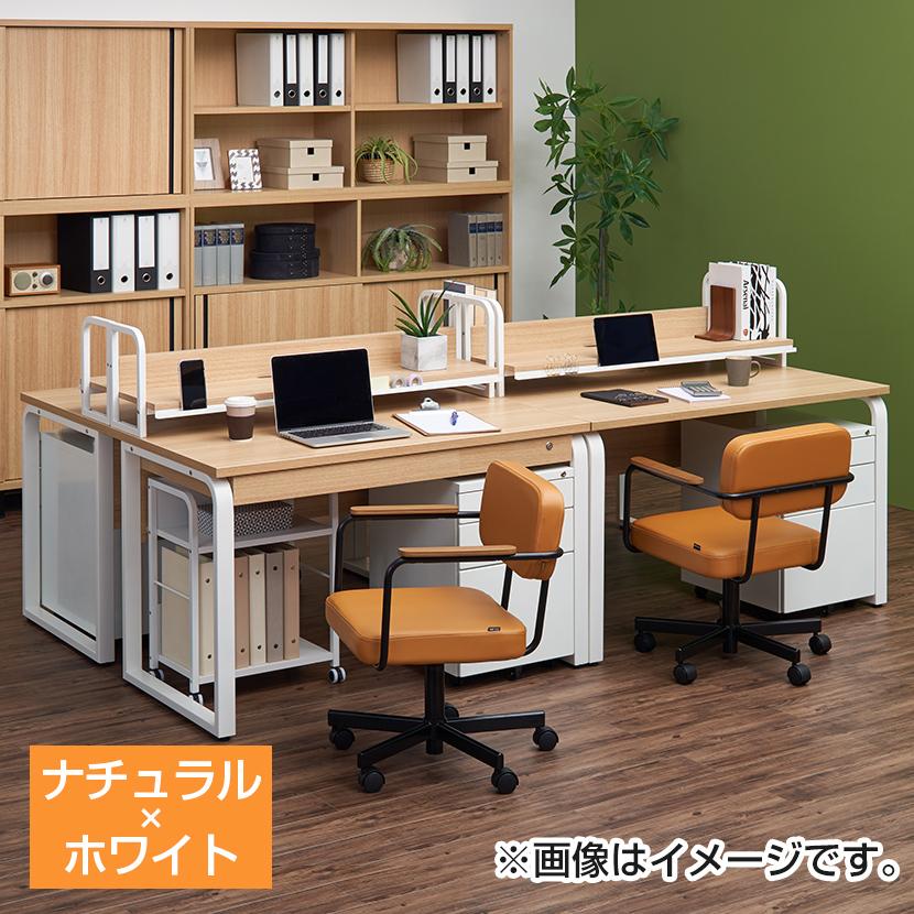 オフィスコム 法人様限定 システムデスク メティオ ビジネスデスク