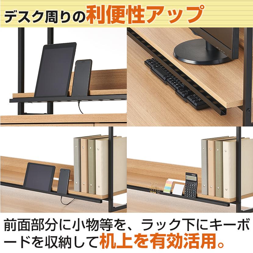 オフィスコム 法人様限定 システムデスク メティオ 事務デスク 仕事机