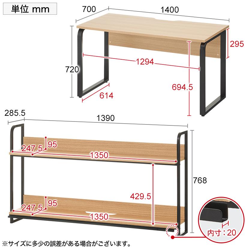 オフィスコム 法人様限定 システムデスク メティオ 事務デスク 仕事机