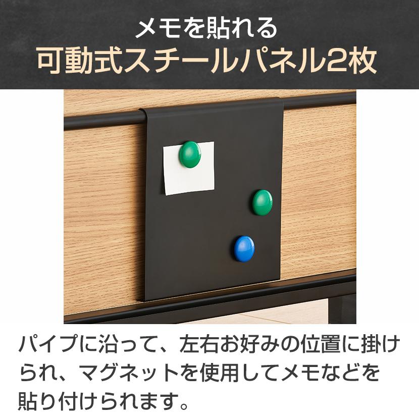 オフィスコム 法人様限定 デスクトップパネル メティオ フリーアドレス