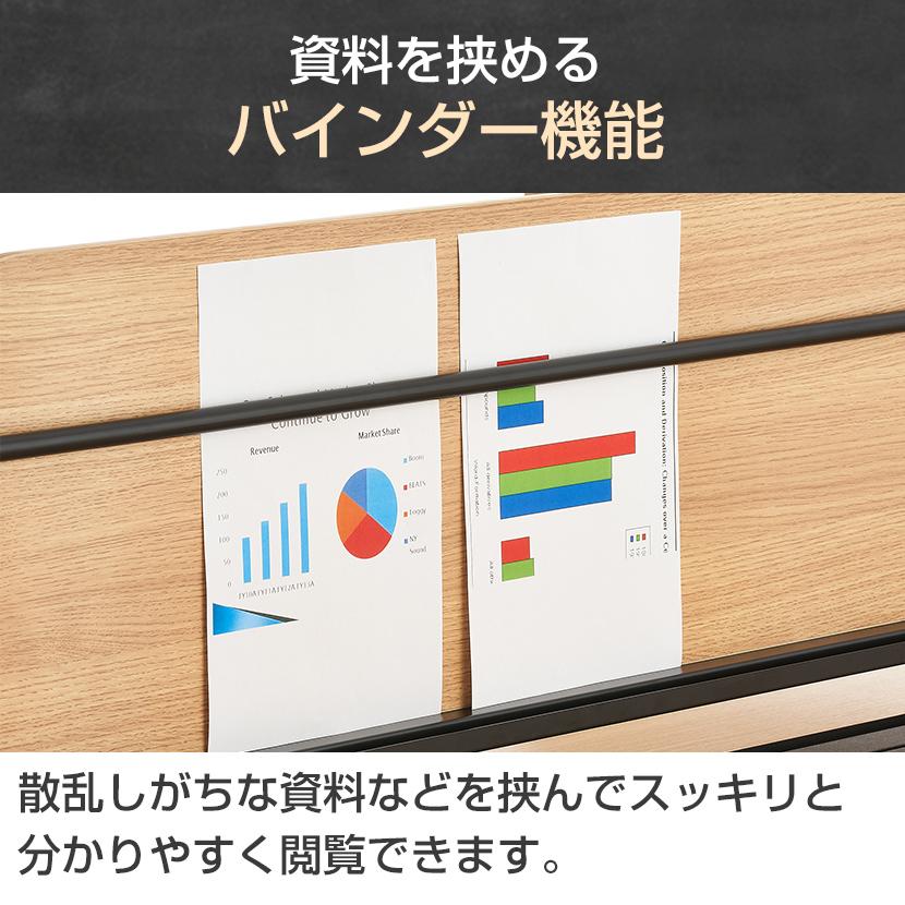 オフィスコム 法人様限定 デスクトップパネル メティオ フリーアドレス