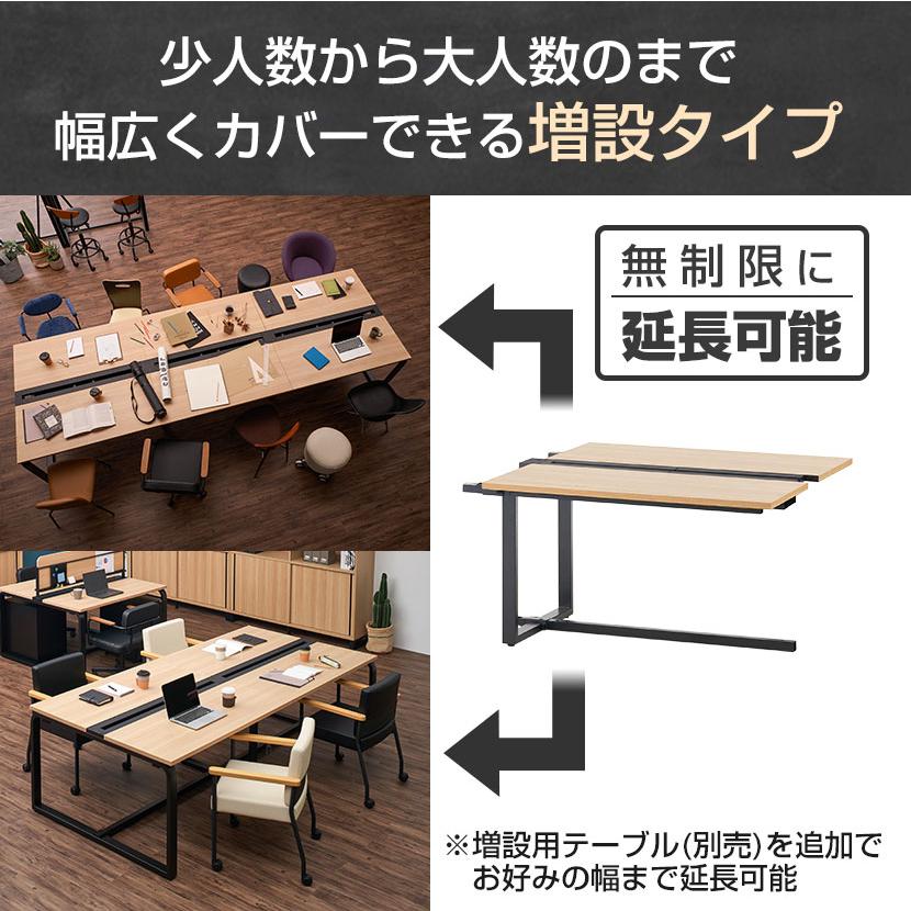 オフィスコム 法人様限定 METIO(メティオ)フリーアドレスデスク