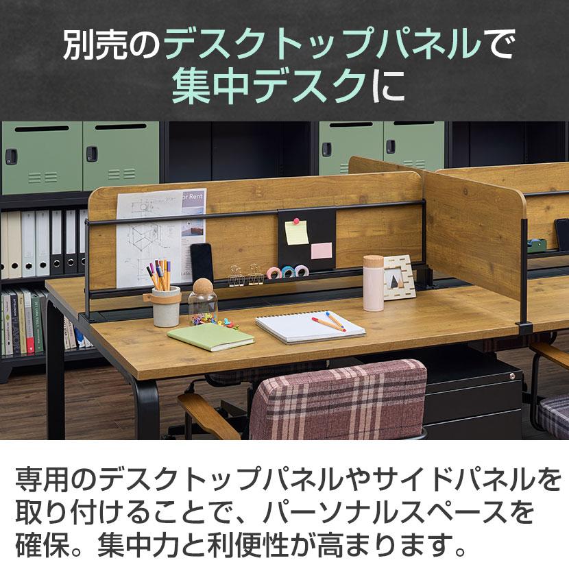 オフィスコム 法人様限定 フリーアドレスデスク 2人用 おしゃれ