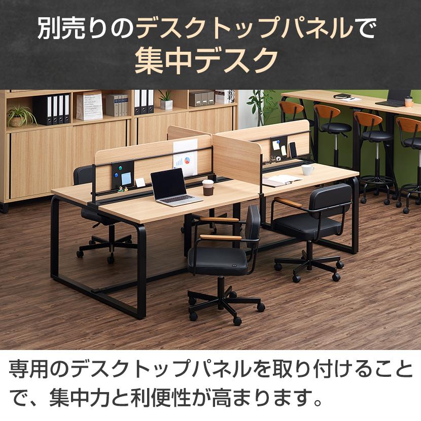 法人様限定 フリーアドレスデスク おしゃれ 4人 メティオ 会議テーブル 配線ボックス付き 幅2400×奥行1200×高さ720mmの画像