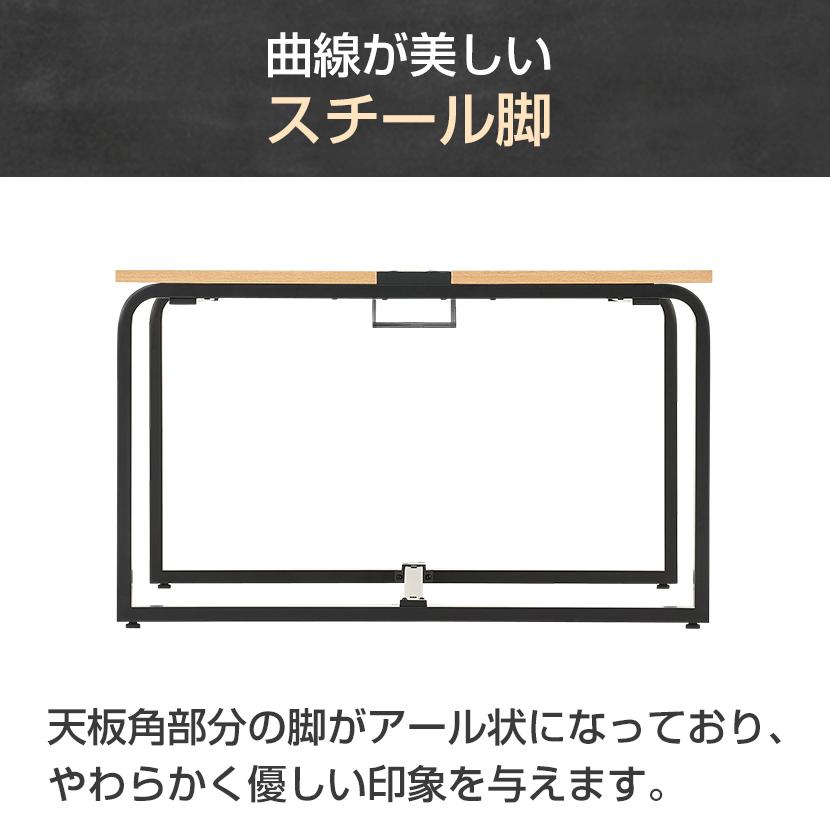 法人様限定 フリーアドレスデスク おしゃれ 4人 メティオ 会議テーブル 配線ボックス付き 幅2400×奥行1200×高さ720mmの画像