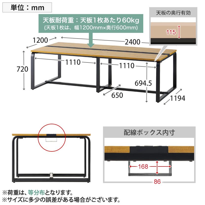 オフィスコム 法人様限定 フリーアドレスデスク 4人用 6人用 おしゃれ