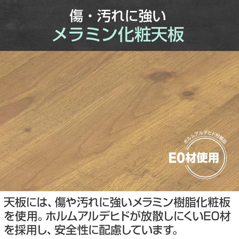 法人様限定 フリーアドレスデスク 4人用 6人用 おしゃれ メティオ2.0 古木調 幅2400×奥行1200×高さ720mm 配線ボックス ミーティングテーブル 会議用テーブル｜officecom｜10