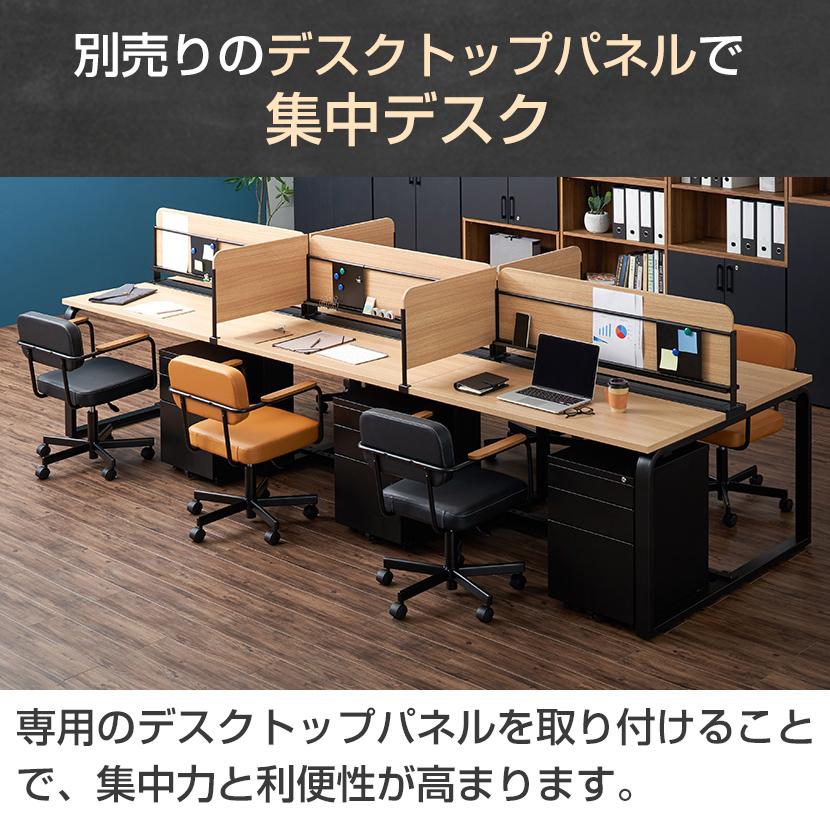 オフィスコム 法人様限定 フリーアドレスデスク 6人 おしゃれ メティオ