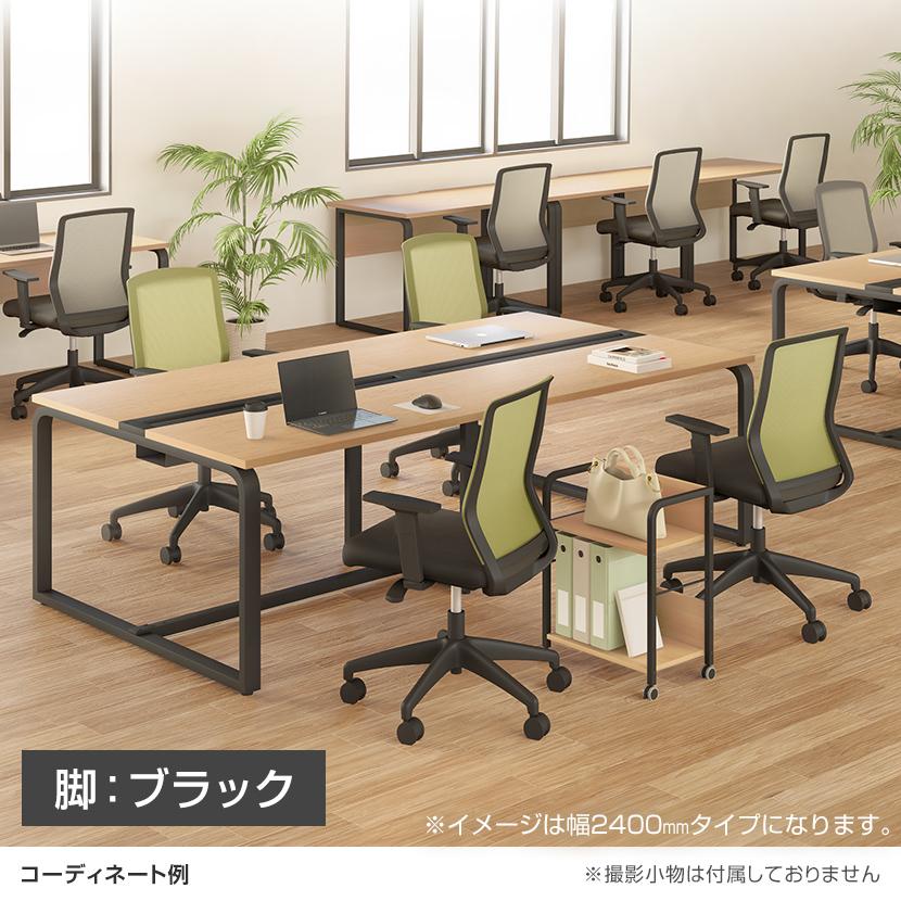 オフィスコム 法人様限定 フリーアドレスデスク 6人用 おしゃれ