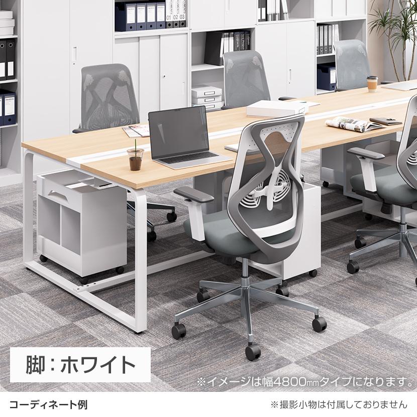 オフィスコム 法人様限定 フリーアドレスデスク 6人用 おしゃれ