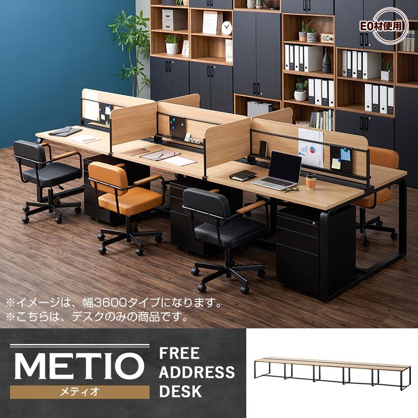 オフィスコム 法人様限定 フリーアドレスデスク おしゃれ 10人