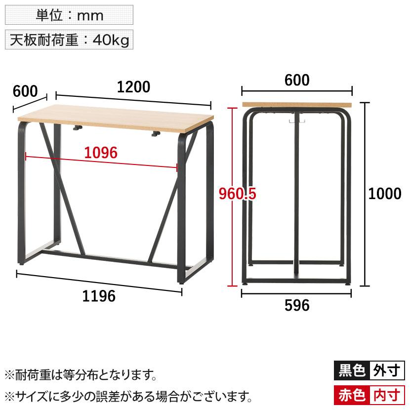 オフィスコム 法人様限定 ハイテーブル ミーティングテーブル ハイ
