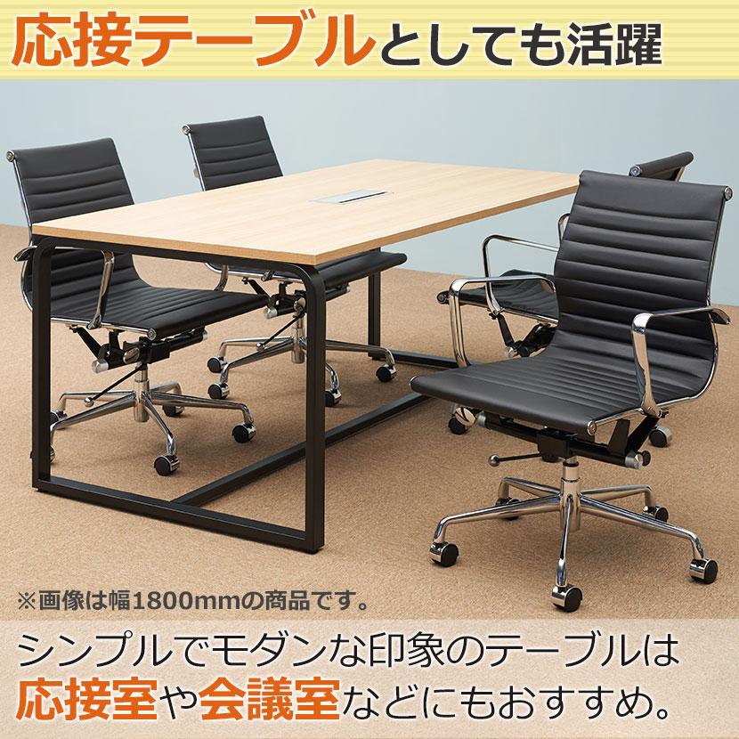 法人様限定 会議テーブル メティオ ミーティングテーブル 配線ボックス付き 幅1500×奥行750×高さ720mm ホワイト ナチュラル ホワイト:販売終了 法人様限定 会議テーブル メティオ ミーティングテーブル 配線ボックス付き 幅1500×奥行750×高さ720mm ホワイト ナチュラル ホワイト:販売終了