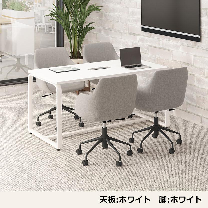 オフィスコム 法人様限定 会議テーブル メティオ ミーティングテーブル 