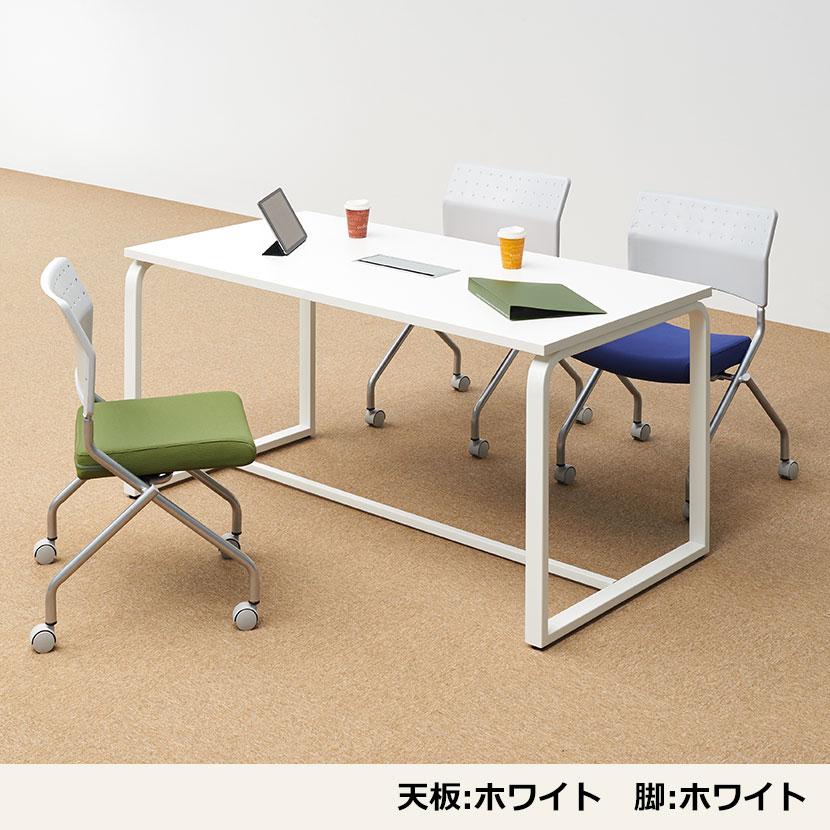 オフィスコム 法人様限定 会議テーブル メティオ ミーティングテーブル