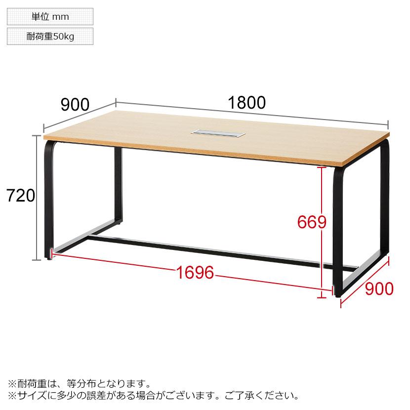 ホワイト6月中旬入荷 法人様限定 会議テーブル メティオ ミーティングテーブル 配線ボックス付き ブルックリン 幅1800×奥行900×高さ720mm｜officecom｜18