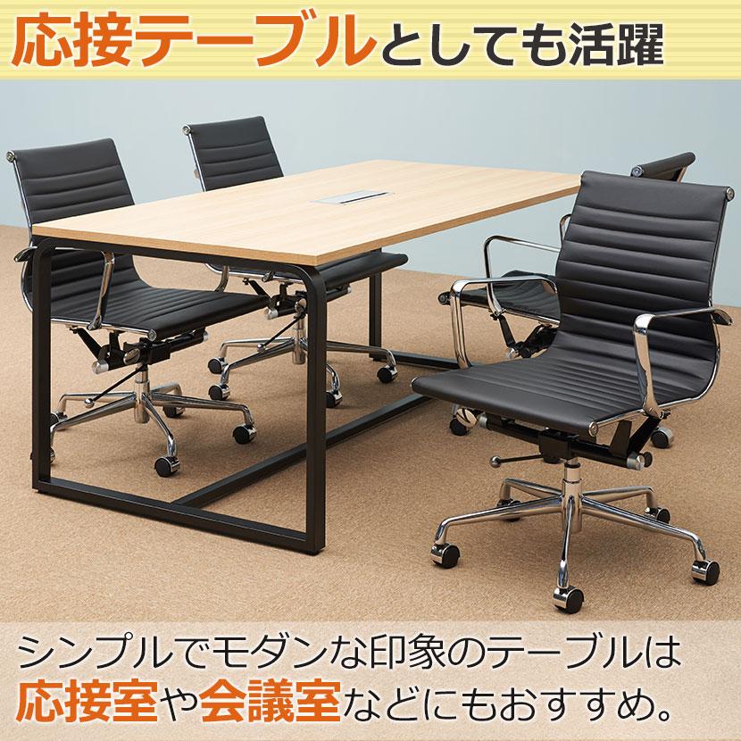 法人様限定 会議テーブル おしゃれ メティオ ミーティングテーブル 配線ボックス付き ブルックリン 幅1800×奥行900×高さ720mm ホワイト:販売終了の画像