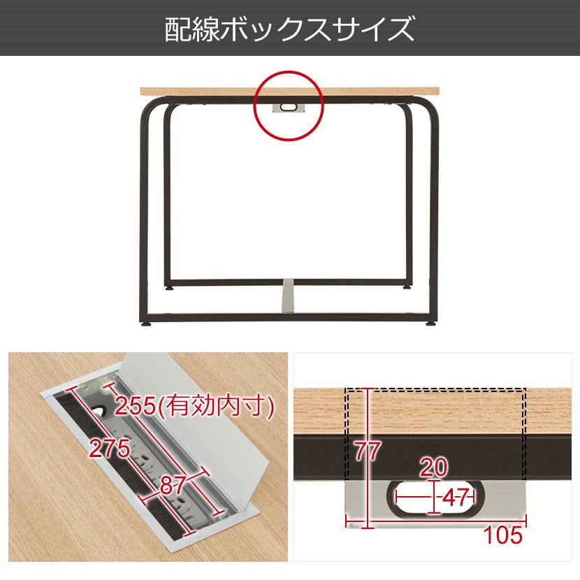 法人様限定 会議テーブル おしゃれ メティオ ミーティングテーブル 配線ボックス付き ブルックリン 幅1800×奥行900×高さ720mm ホワイト:販売終了の画像