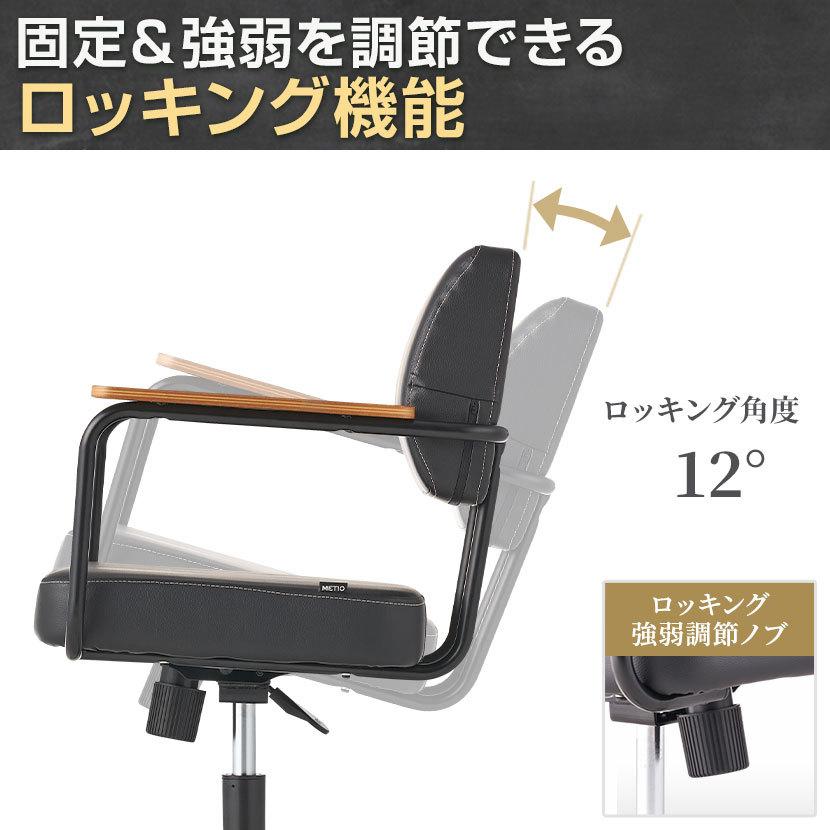 オフィスコム レビュー特典あり オフィスチェア おしゃれ メティオ2.0 