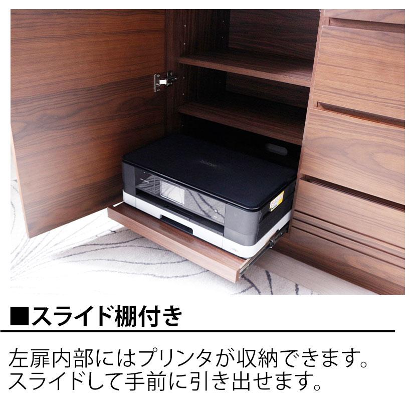 サイドボード ウォールナット色 リビングボード 収納家具 4段 引き出し