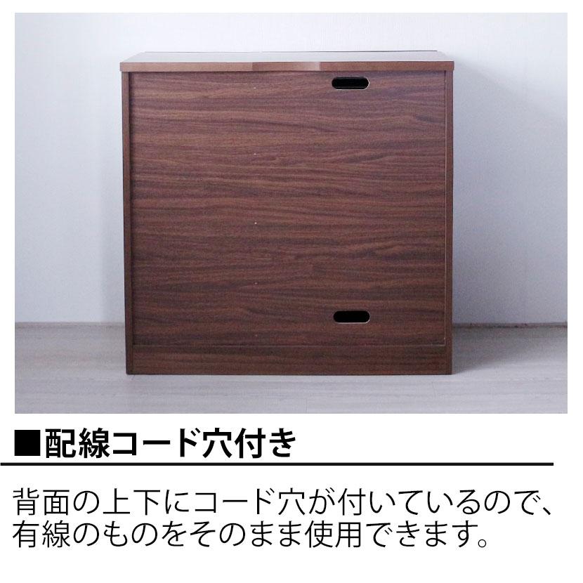 サイドボード ウォールナット色 リビングボード 収納家具 4段 引き出し