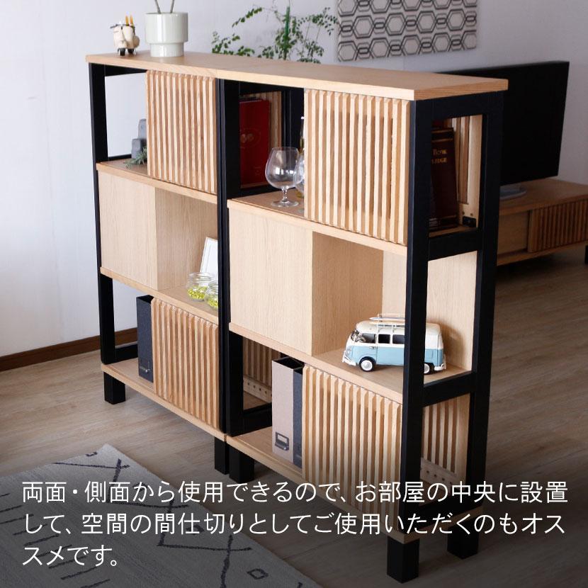 シェルフ 両面ハッチ 木製 無垢 収納 スライド扉 引き戸 脚付き シェルフ 両面ハッチ 木製 無垢 収納 スライド扉 引き戸 脚付き