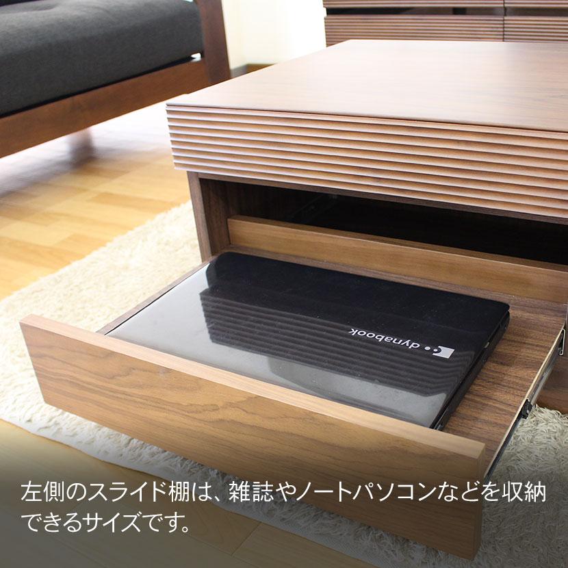 ローテーブル リビングテーブル 引出し付き 台輪タイプ 収納付 天然木 北欧風 ナチュラル 幅1050×奥行500×高さ400mm_7