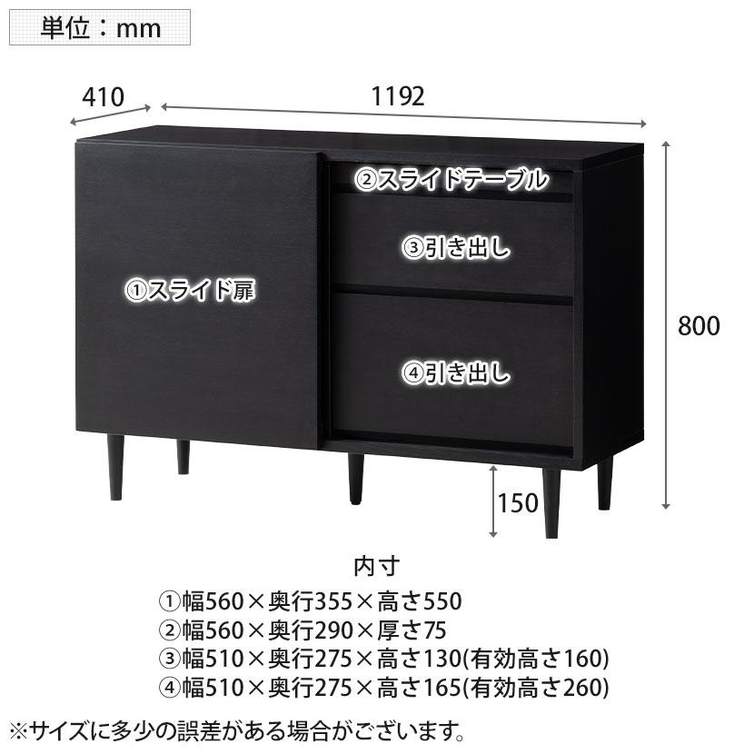ハイタイプテレビ台 サイドボード 収納 引き出し スライド扉 脚付き 