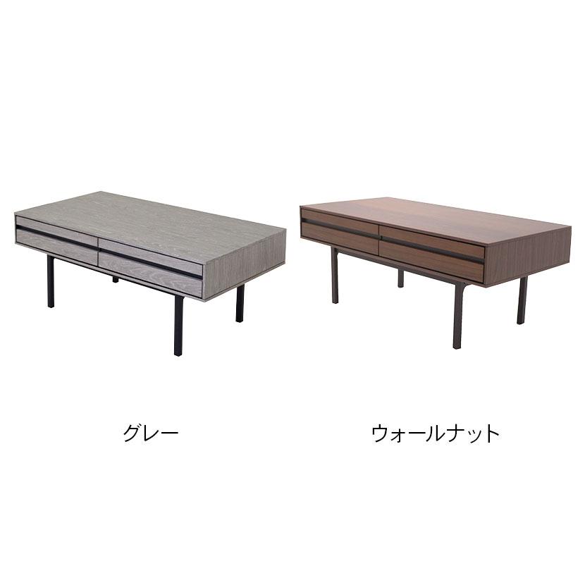 木製脚タイプ 引き出し付き センターテーブル リビングテーブル モダン