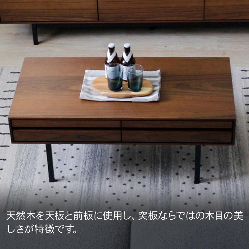 木製脚タイプ 引き出し付き センターテーブル リビングテーブル