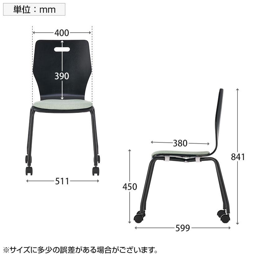 会議用チェア スタッキングチェア 会議椅子 エルモサ キャスター付き <br> オフィスチェア ミーティングチェア 会議イス オフィス 休憩 イス 椅子 いす ワークチェア オフィスチェアー 病院 待合室 事務所 ワーキングチェア スタッキング チェア チェアー