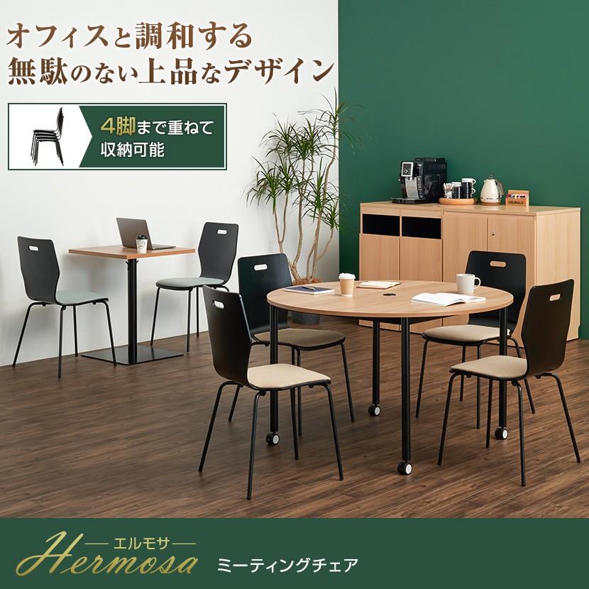 法人様限定 木製 椅子 イス チェア ミーティングチェア 会議用チェア スタッキングチェア 会議室 休憩室 食堂 エルモサ ホワイト | オフィスコム | 07