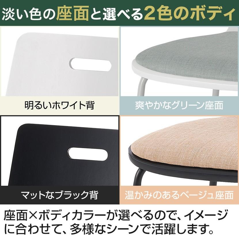 法人様限定 木製 椅子 イス チェア ミーティングチェア 会議用チェア スタッキングチェア 会議室 休憩室 食堂 エルモサ ホワイト | オフィスコム | 12