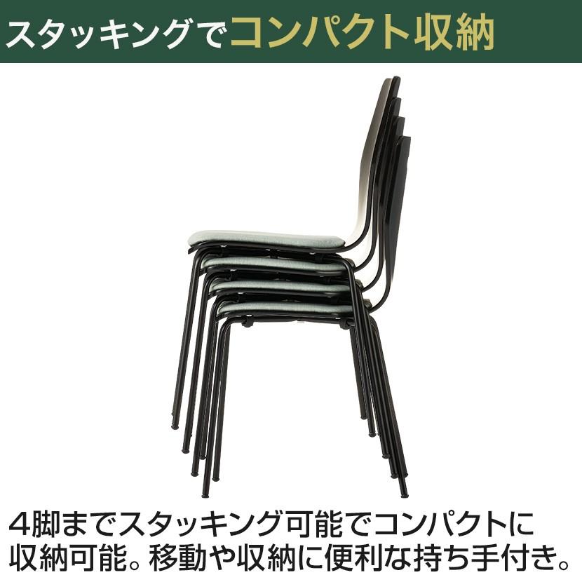 オフィスコム 法人様限定 4脚セット 木製 椅子 イス チェア オフィスコム 法人様限定 4脚セット 木製 椅子 イス チェア