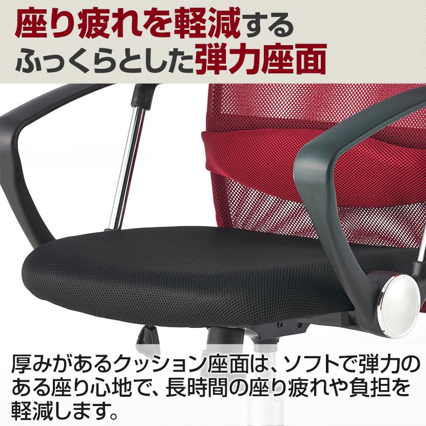 オリジナル設計 オフィスチェア メッシュ ハイバック ロッキングワイン マゼンタ 楽天市場】販売個数3万台突破！オリジナル設計 オフィスチェア