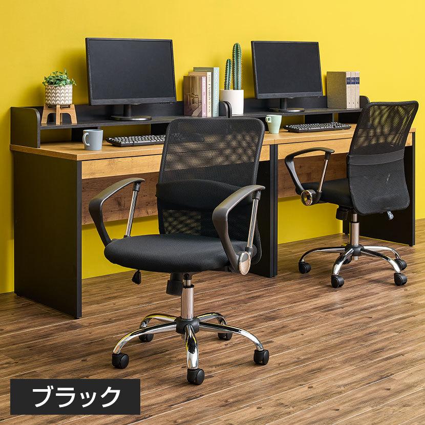 新札幌 オフィスコム/オフィスチェア・メッシュチェア/腰楽 ハイバック/新品未開封品２ オフィスコム オフィスチェア メッシュ 腰楽 ワークチェア パソコン
