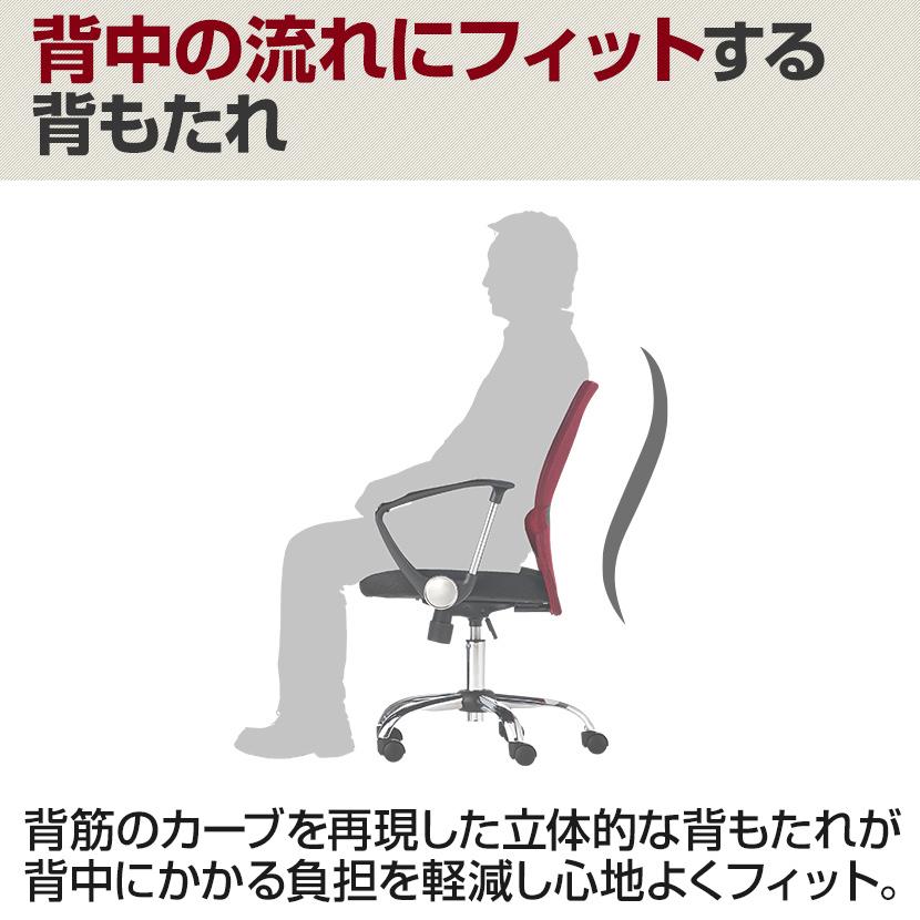 オフィスチェア メッシュ 腰楽 ワークチェア パソコンチェア PCチェア パソコン 椅子 キャスター付き ローバック 肘付き 腰痛 ランバーサポート