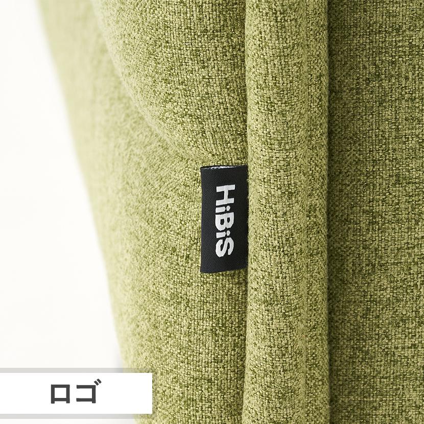 オフィスコム 法人様限定 ハイバックソファー おしゃれ ハイビス 1人掛