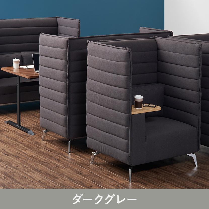 オフィスコム 法人様限定 ハイバックソファー おしゃれ ハイビス