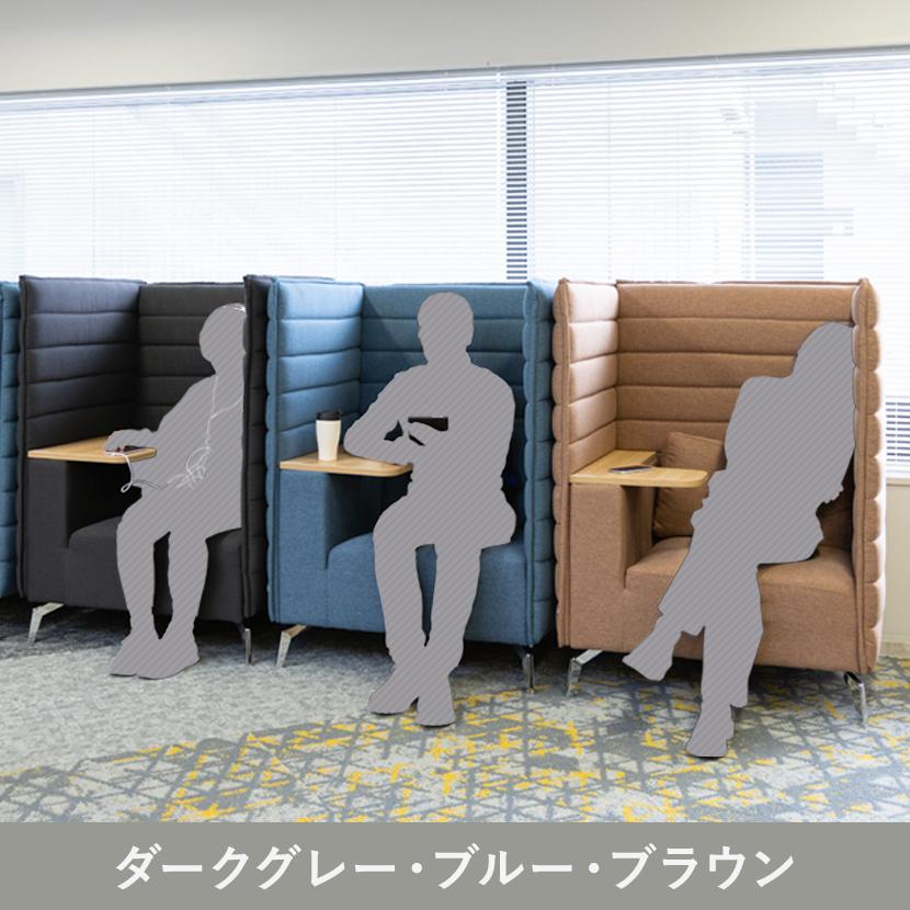 オフィスコム 法人様限定 ハイバックソファー おしゃれ ハイビス オフィスコム 法人様限定 ハイバックソファー おしゃれ ハイビス